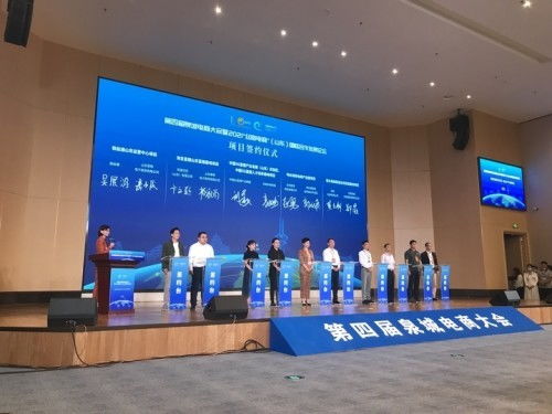 電子商務產業博覽會暨第四屆泉城電商大會開幕，聚焦網紅產品與會議展覽服務