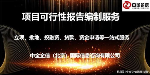 核電設(shè)備市場競爭戰(zhàn)略研究及投資前景可行性評(píng)估預(yù)測報(bào)告